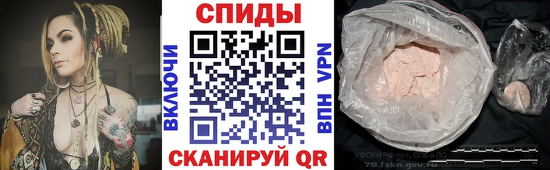 АМФ VHQ  Купить  Ельня 
