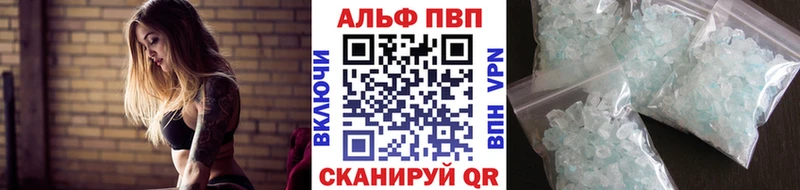 Купить закладки  Ельня  Alfa_PVP СК 
