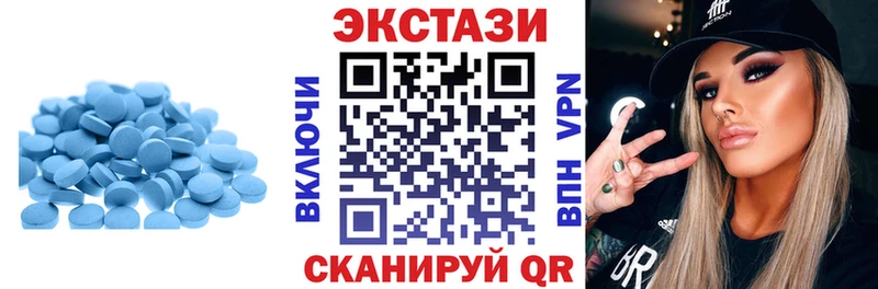 ЭКСТАЗИ круглые  Купить где  Ельня 