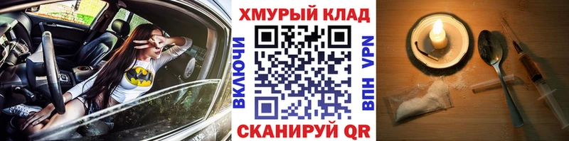 Купить где  Ельня  ГЕРОИН гречка 