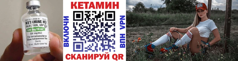 Купить закладки  Ельня  Кетамин VHQ 