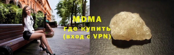 кристаллы Заводоуковск