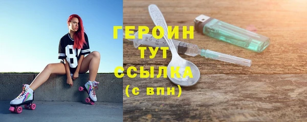 марки nbome Елабуга