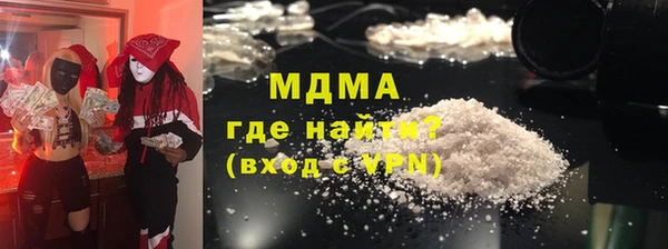 марки nbome Елабуга