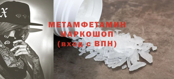 молекула духа Елизово