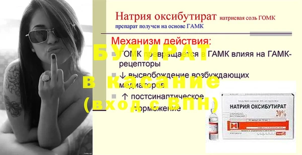 мяу мяу мука Ельня
