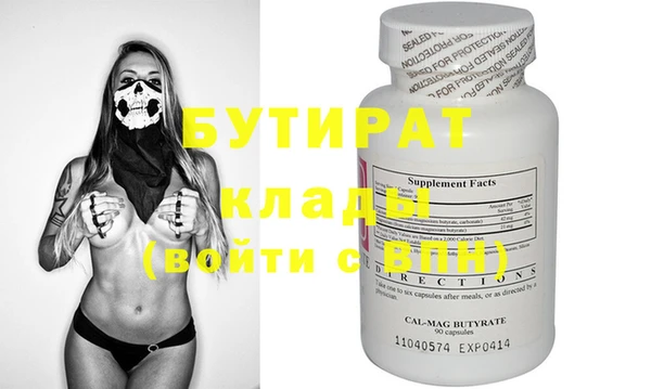 марки nbome Елабуга