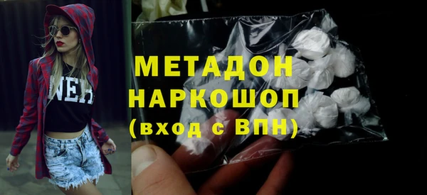 молекула духа Елизово