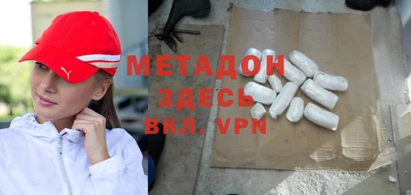 молекула духа Елизово