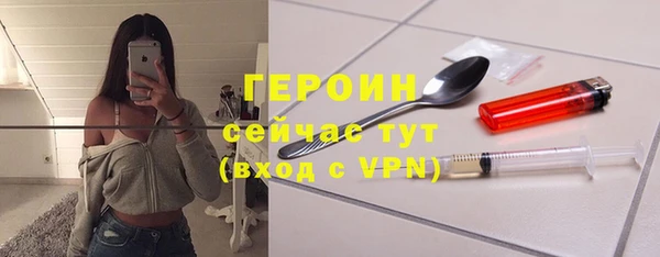 марки nbome Елабуга