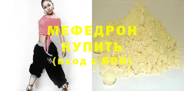 молекула духа Елизово