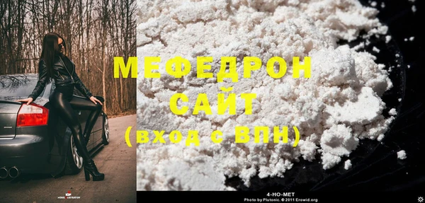 марки nbome Елабуга