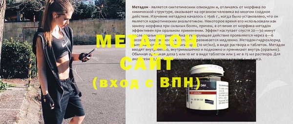 мяу мяу мука Ельня