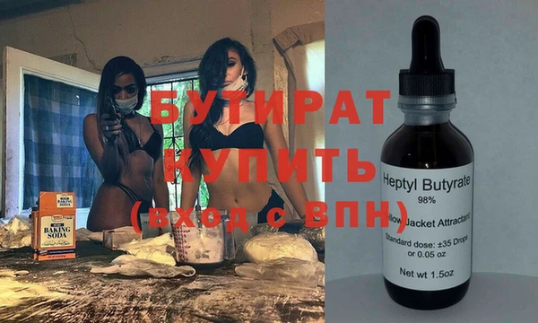 молекула духа Елизово