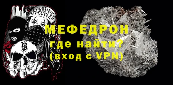 мяу мяу мука Ельня