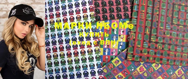 марки nbome Елабуга