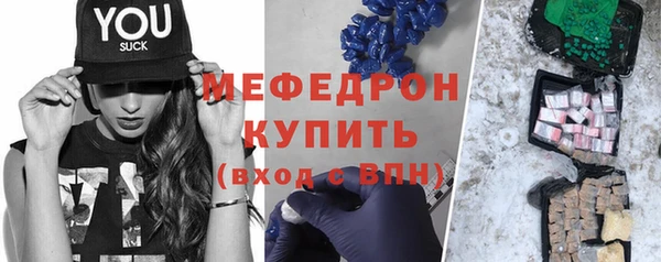 марки nbome Елабуга