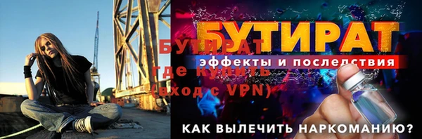 мяу мяу мука Ельня