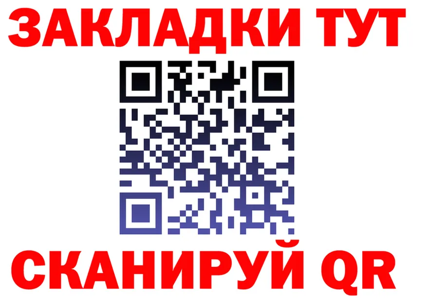 A-PVP СК ТОР дарк нет мега Ельня