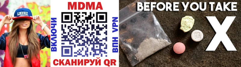 Купить закладки  Ельня  MDMA crystal 