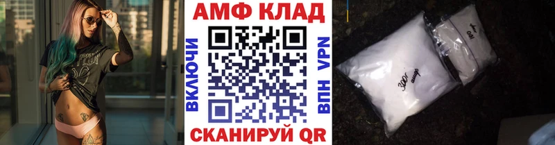 Метамфетамин Methamphetamine  Купить  Ельня 