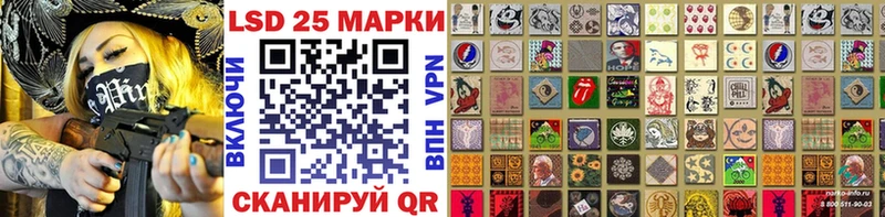 Марки 25I-NBOMe 1500мкг  Купить где  Ельня 