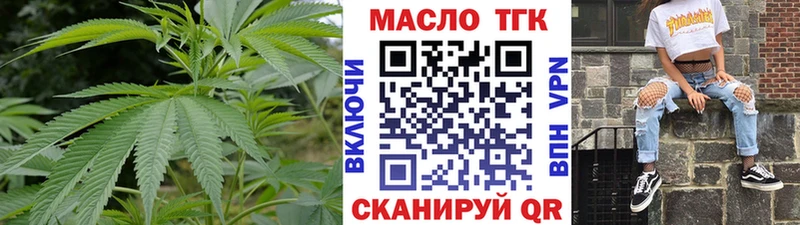 Купить  Ельня  Дистиллят ТГК вейп с тгк 
