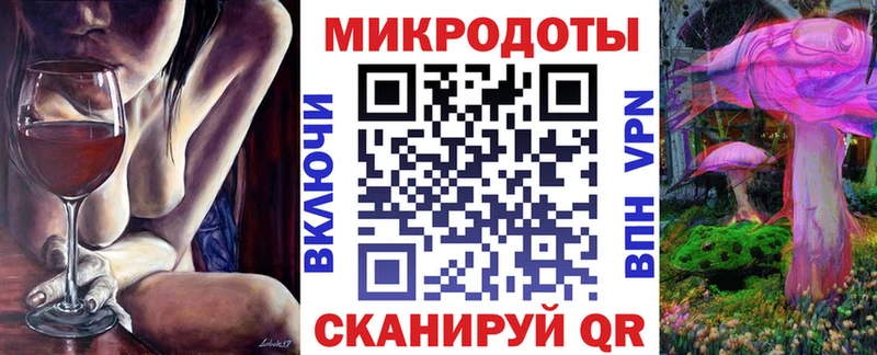 Псилоцибиновые грибы ЛСД Ельня